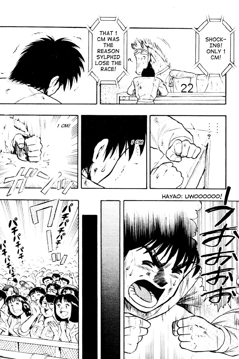 Kaze no Silpheed Chapter 61 page 11 - Chapter 61