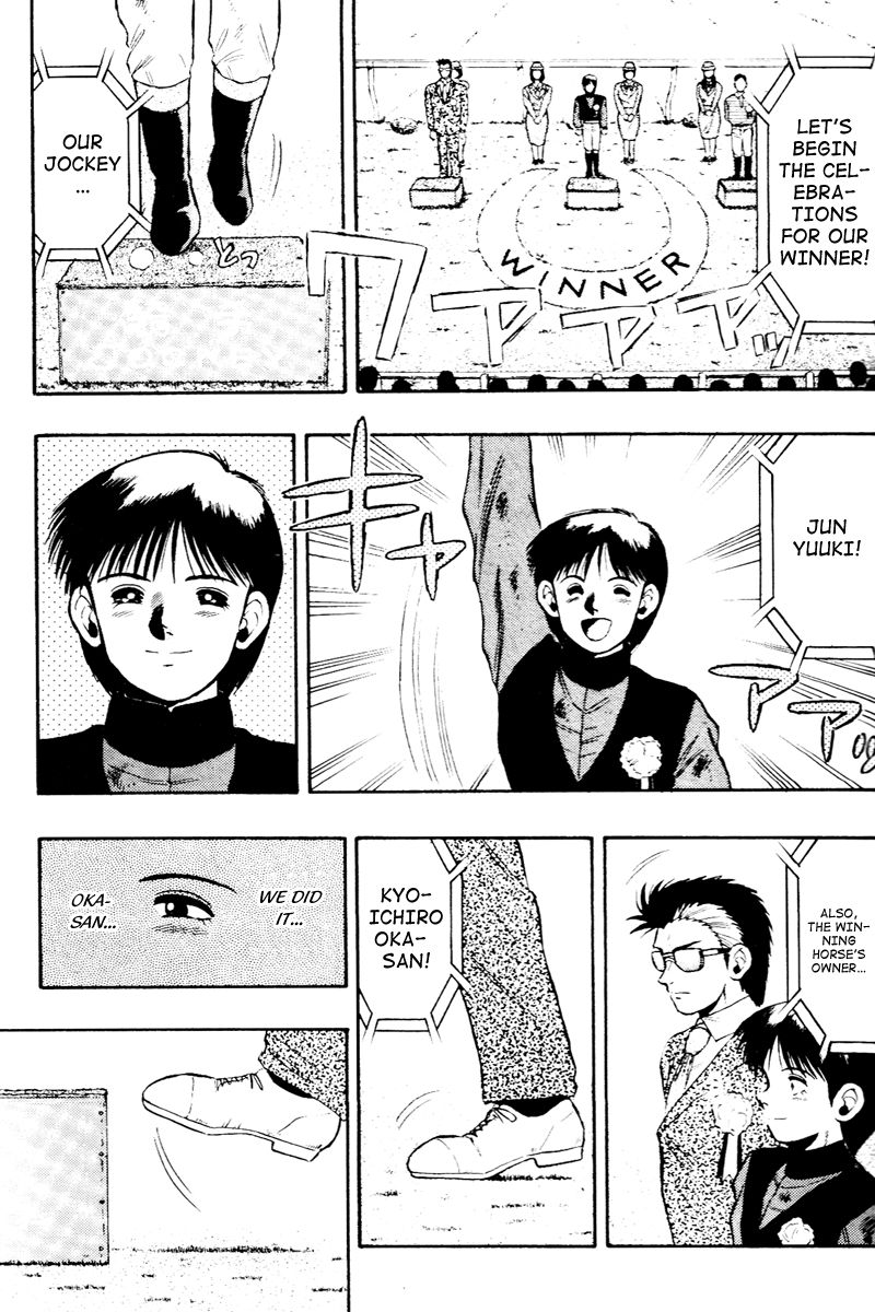 Kaze no Silpheed Chapter 61 page 12 - Chapter 61