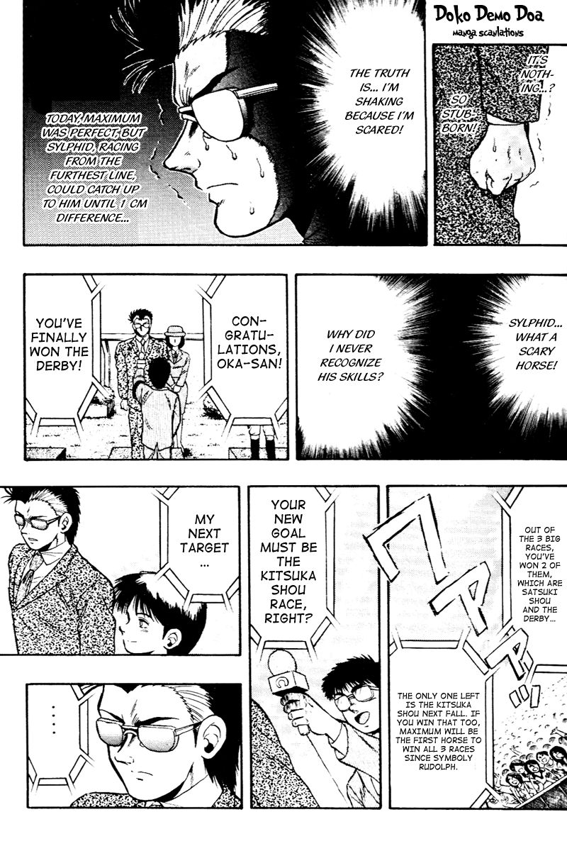 Kaze no Silpheed Chapter 61 page 14 - Chapter 61