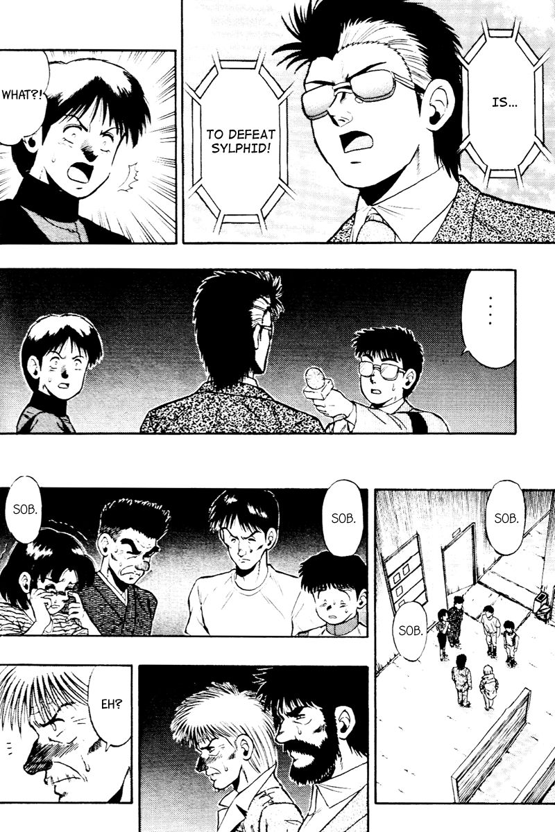 Kaze no Silpheed Chapter 61 page 15 - Chapter 61