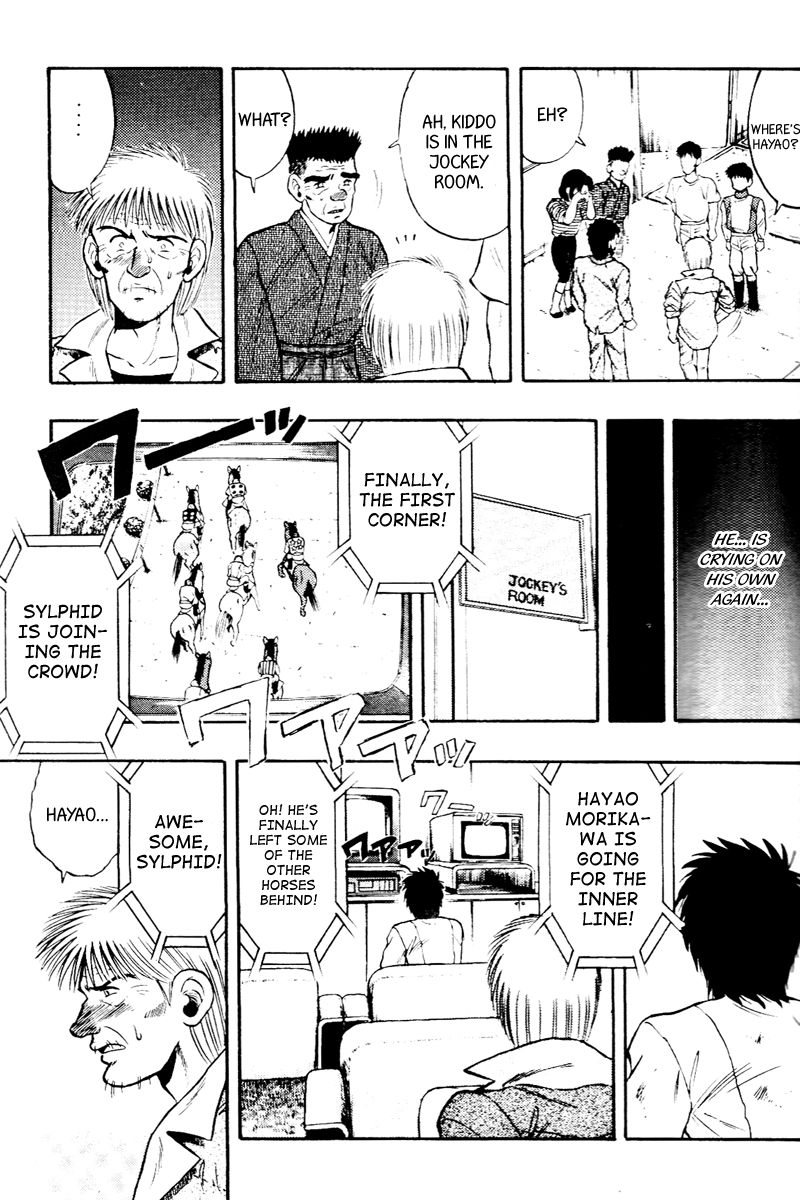 Kaze no Silpheed Chapter 61 page 16 - Chapter 61