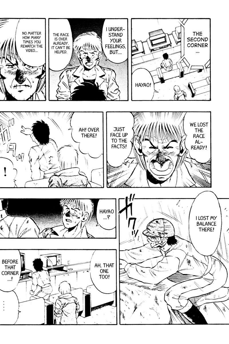 Kaze no Silpheed Chapter 61 page 17 - Chapter 61