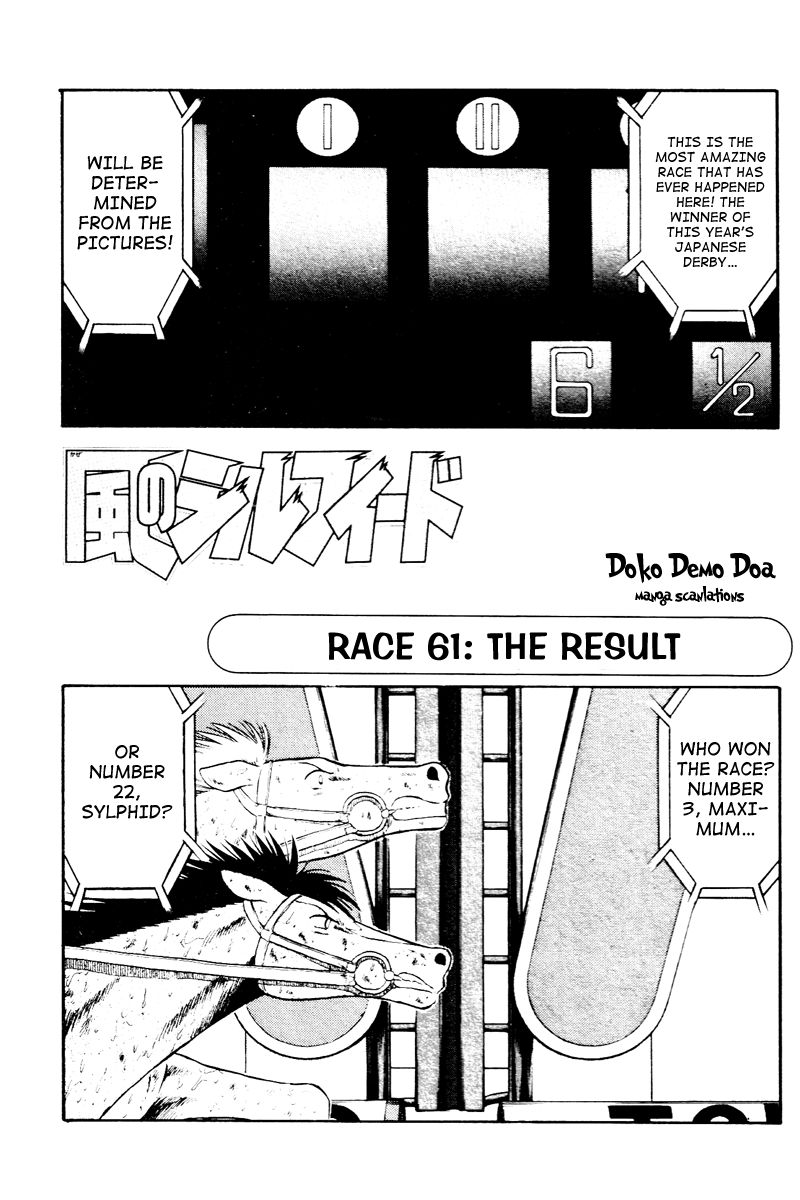 Kaze no Silpheed Chapter 61 page 2 - Chapter 61