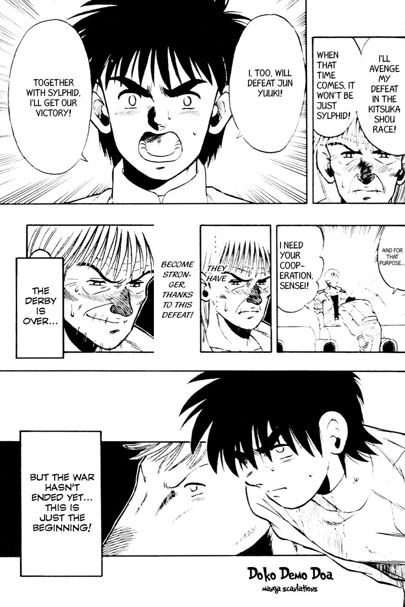 Kaze no Silpheed Chapter 61 page 20 - Chapter 61