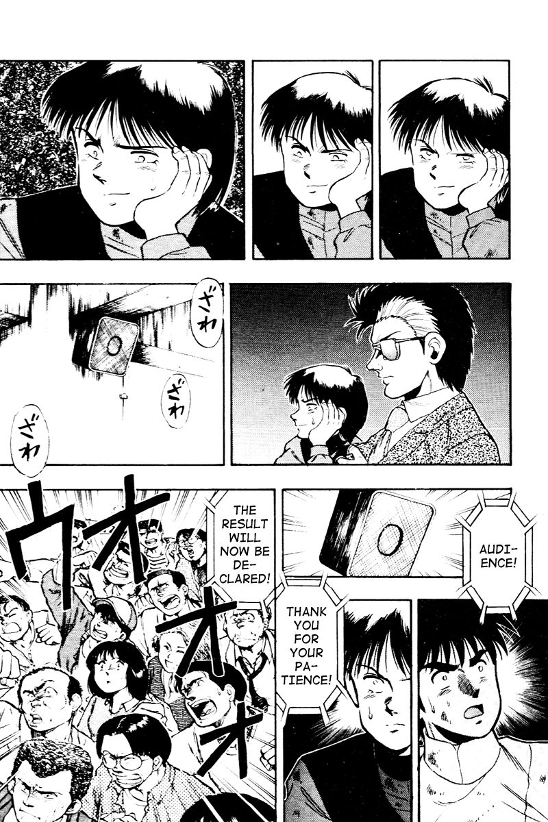 Kaze no Silpheed Chapter 61 page 5 - Chapter 61