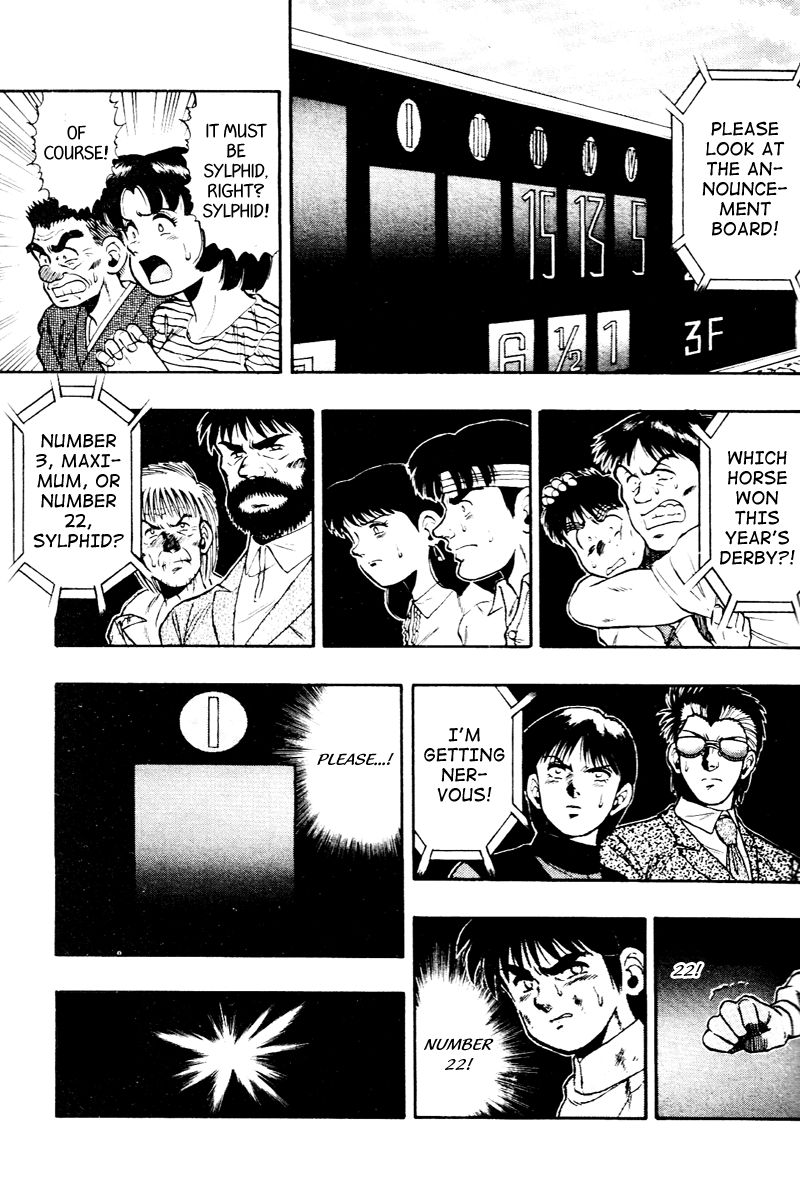 Kaze no Silpheed Chapter 61 page 6 - Chapter 61