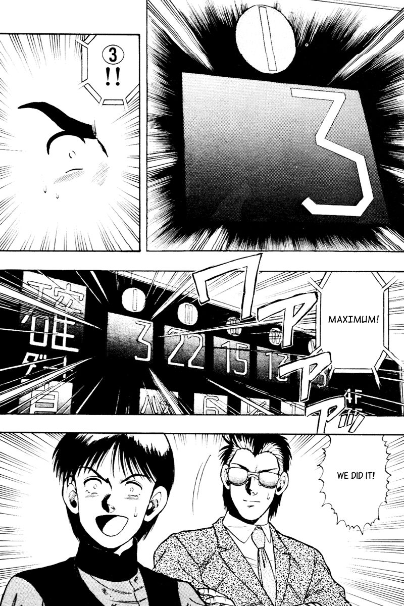 Kaze no Silpheed Chapter 61 page 7 - Chapter 61