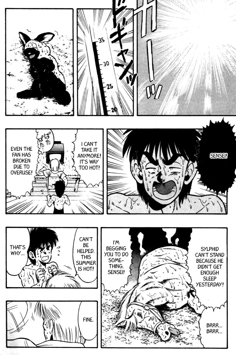 Kaze no Silpheed Chapter 62 page 11 - Chapter 62