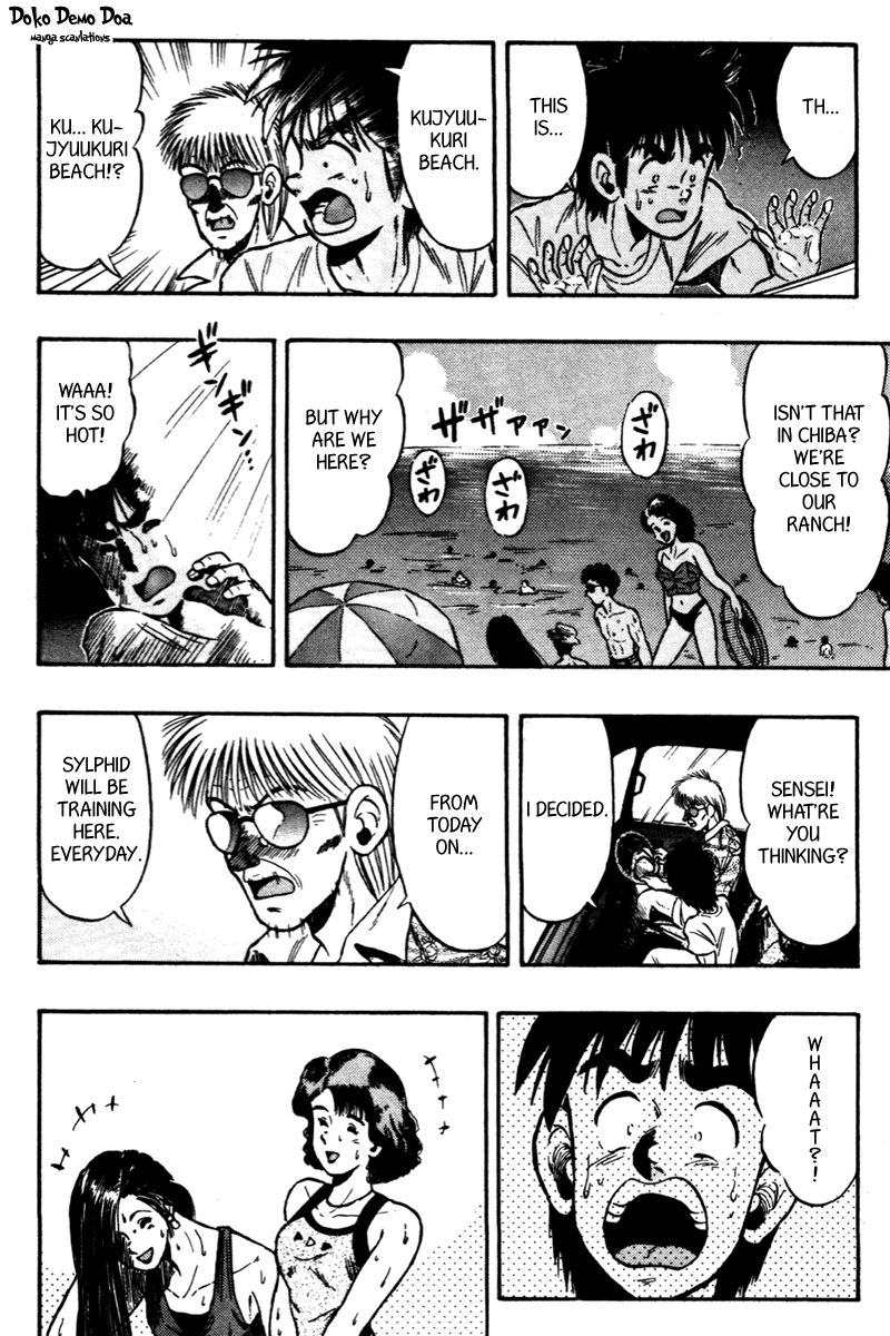 Kaze no Silpheed Chapter 62 page 15 - Chapter 62