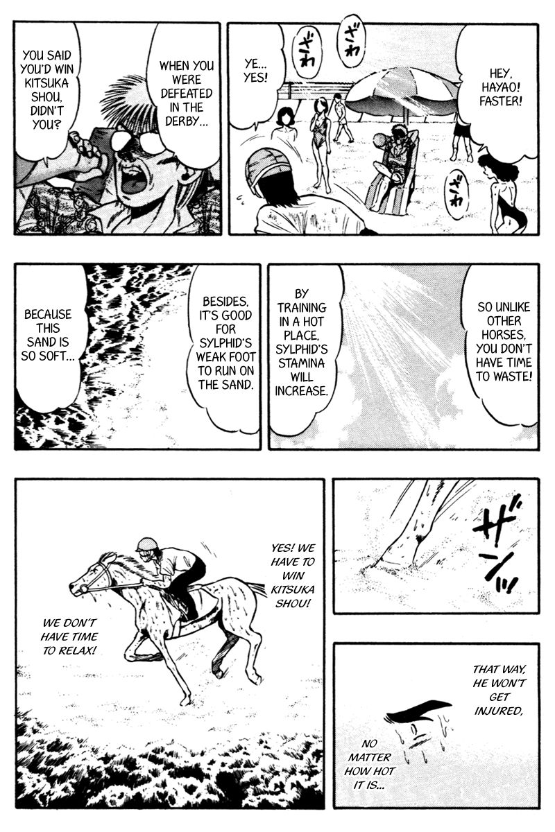 Kaze no Silpheed Chapter 62 page 17 - Chapter 62