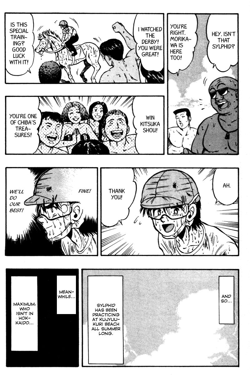 Kaze no Silpheed Chapter 62 page 18 - Chapter 62