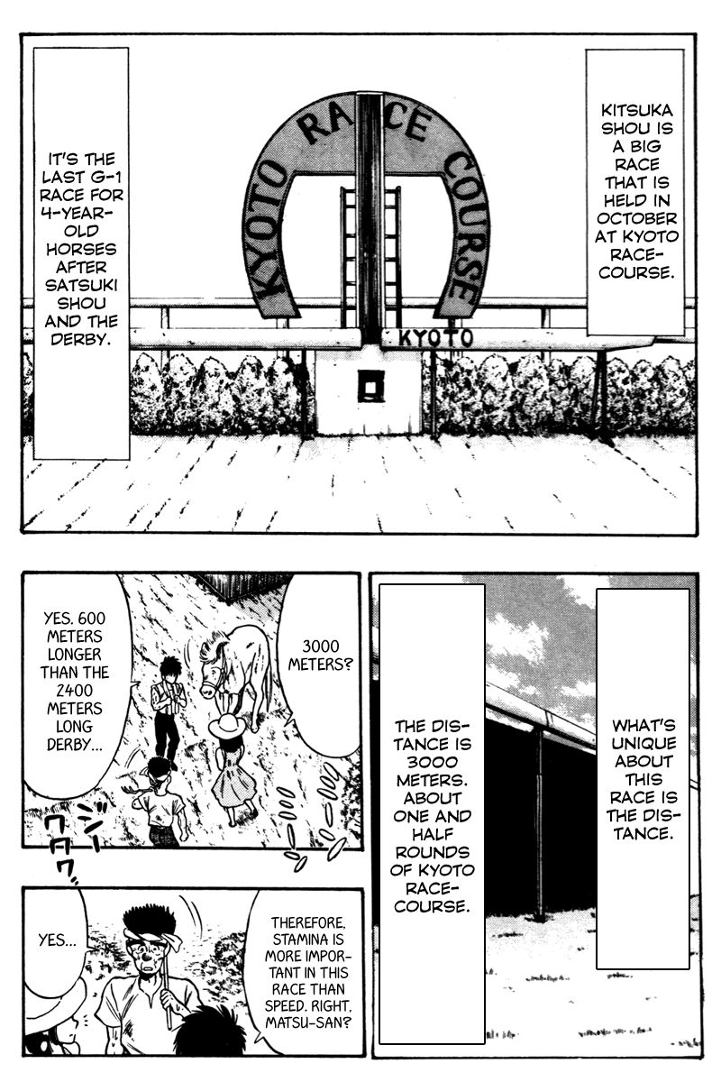Kaze no Silpheed Chapter 62 page 4 - Chapter 62