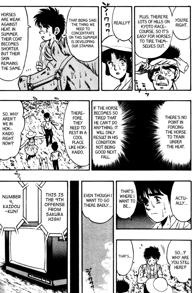 Kaze no Silpheed Chapter 62 page 5 - Chapter 62