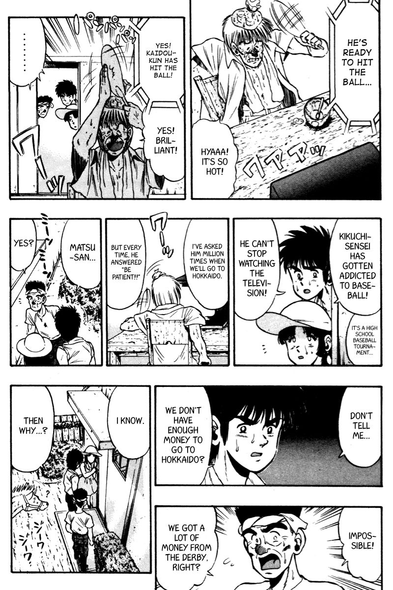 Kaze no Silpheed Chapter 62 page 6 - Chapter 62