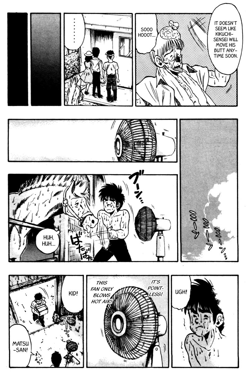Kaze no Silpheed Chapter 62 page 7 - Chapter 62