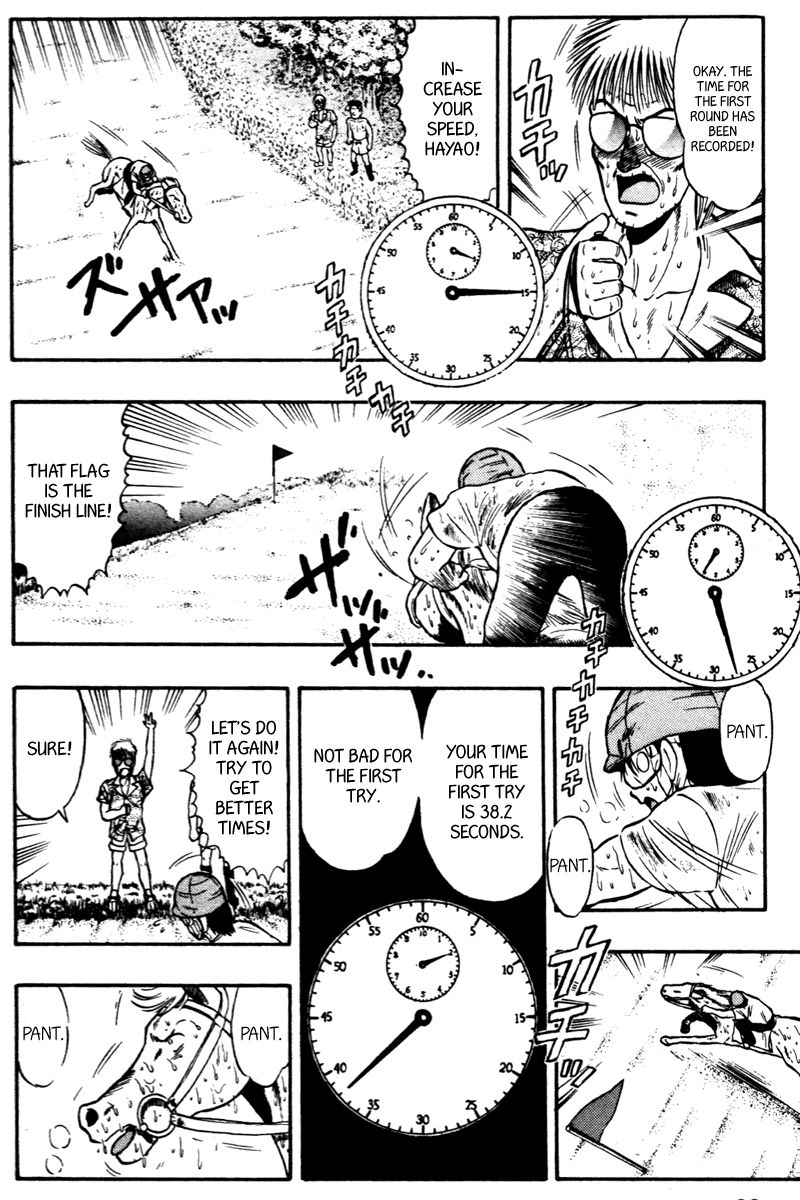 Kaze no Silpheed Chapter 63 page 10 - Chapter 63