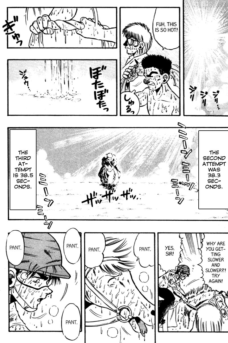 Kaze no Silpheed Chapter 63 page 11 - Chapter 63
