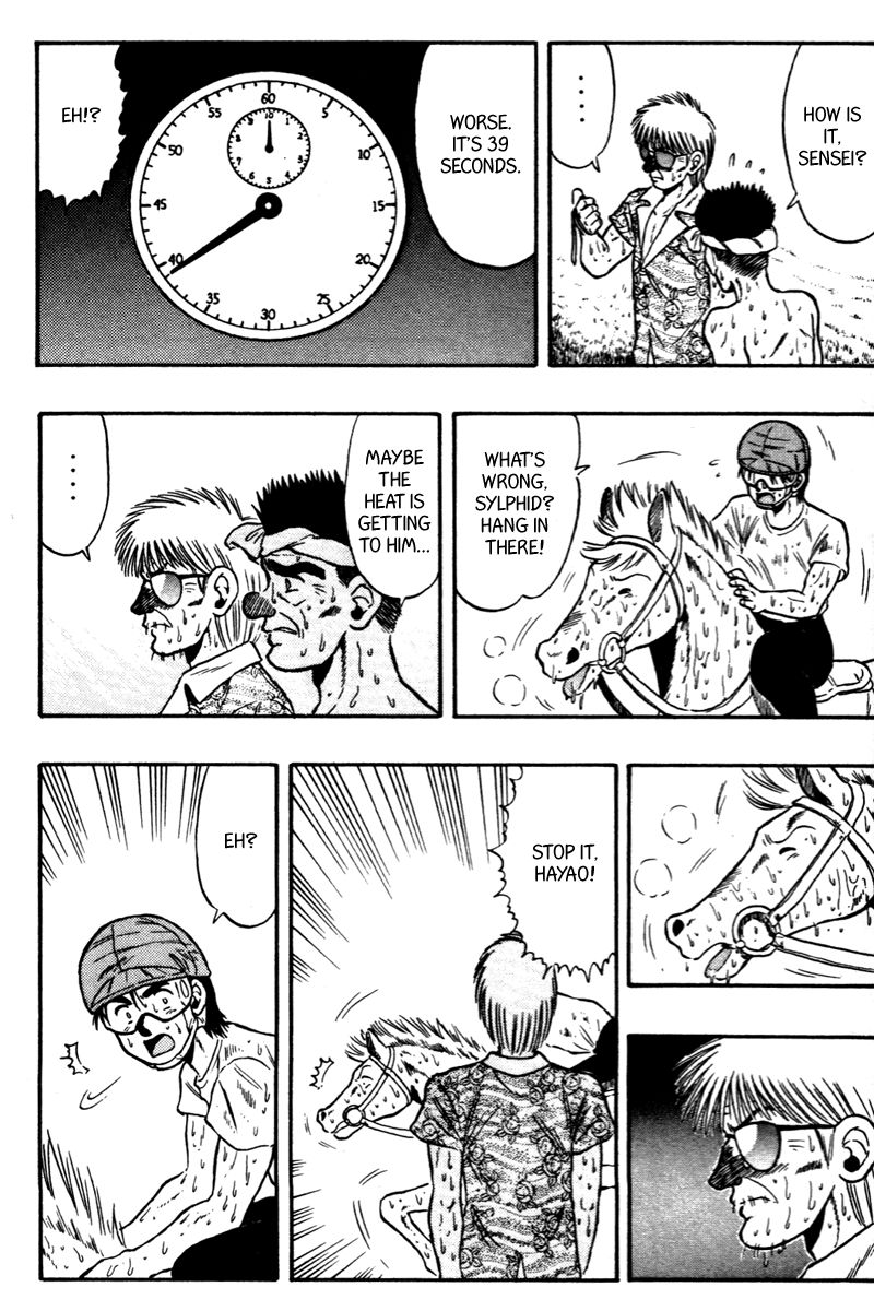 Kaze no Silpheed Chapter 63 page 13 - Chapter 63