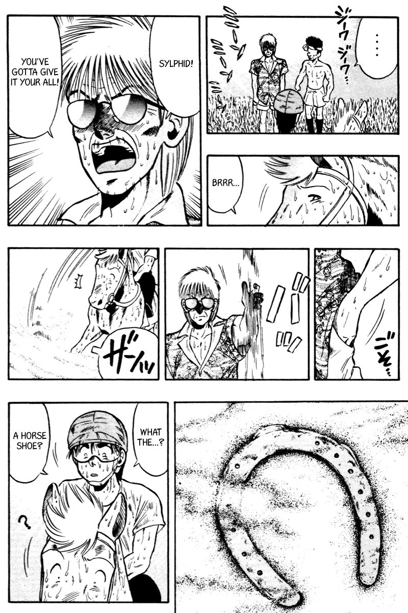 Kaze no Silpheed Chapter 63 page 14 - Chapter 63