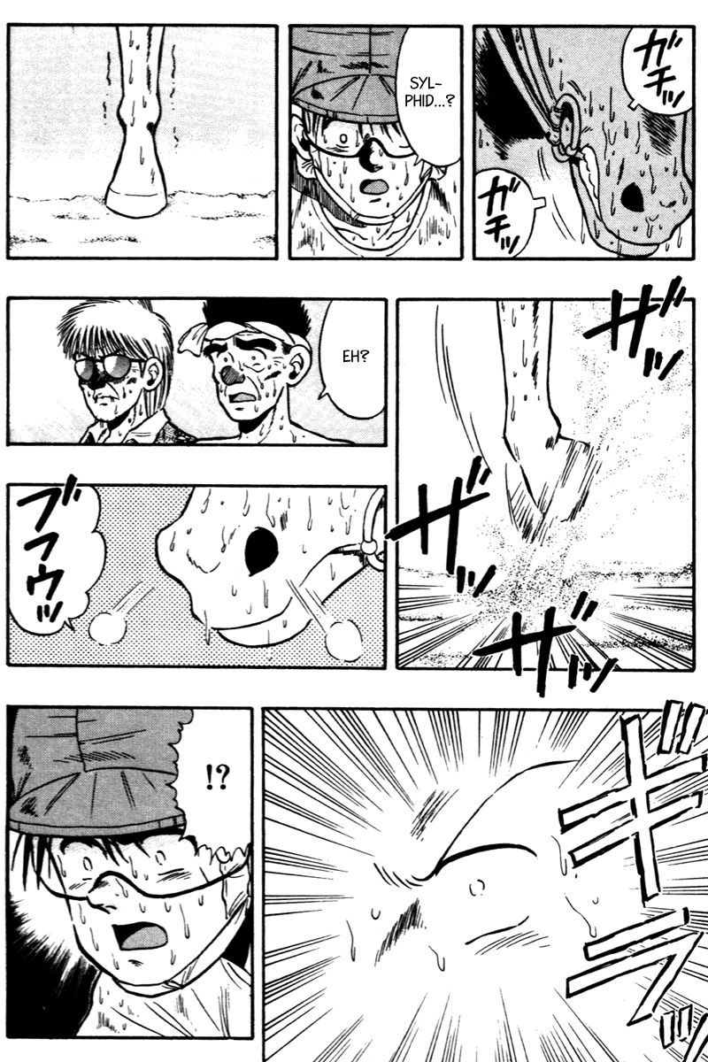 Kaze no Silpheed Chapter 63 page 16 - Chapter 63