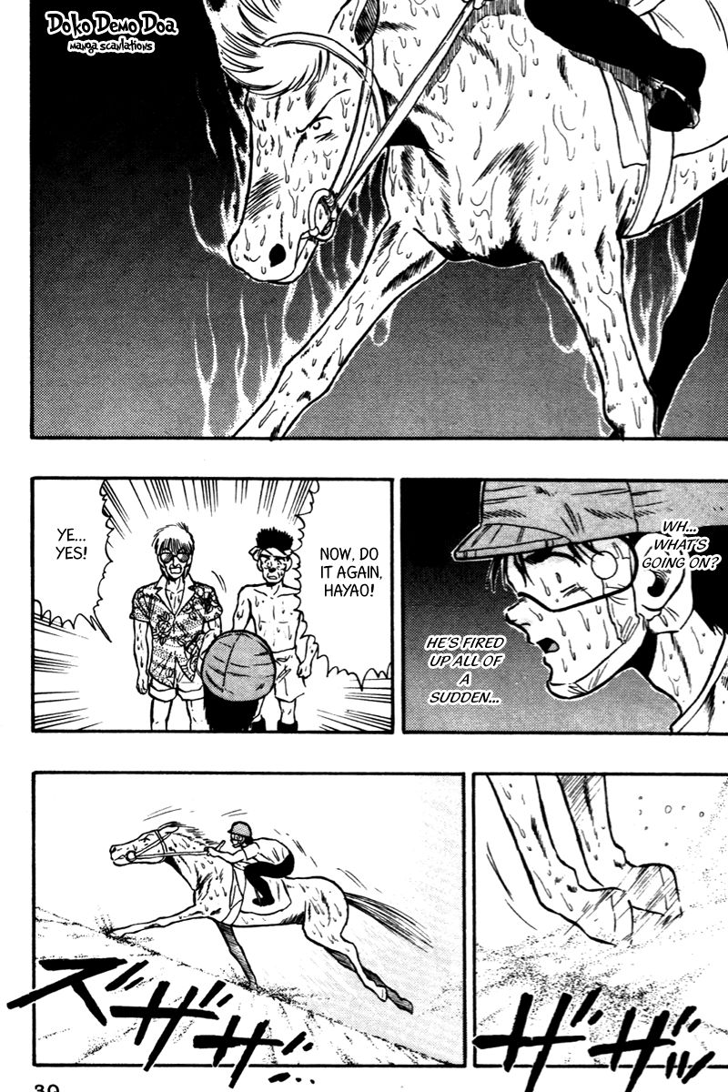 Kaze no Silpheed Chapter 63 page 17 - Chapter 63