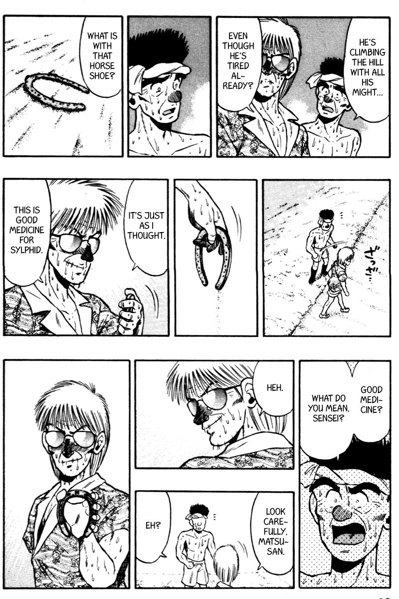 Kaze no Silpheed Chapter 63 page 18 - Chapter 63