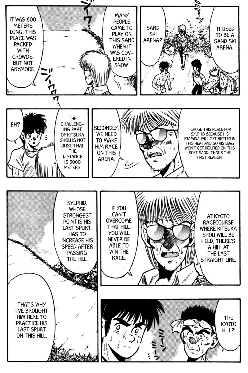 Kaze no Silpheed Chapter 63 page 4 - Chapter 63