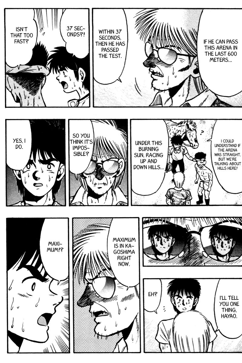 Kaze no Silpheed Chapter 63 page 5 - Chapter 63