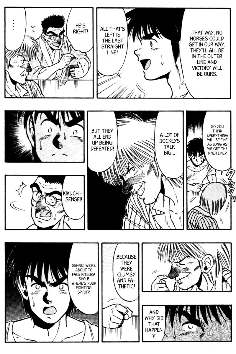 Kaze no Silpheed Chapter 64 page 10 - Chapter 64