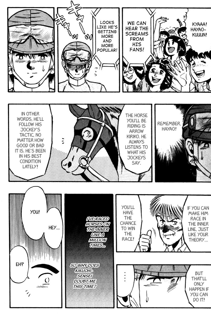 Kaze no Silpheed Chapter 64 page 13 - Chapter 64