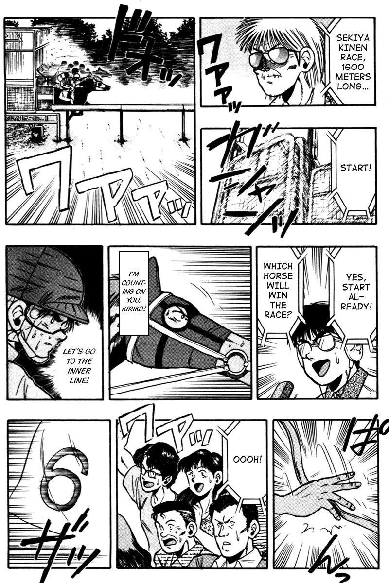 Kaze no Silpheed Chapter 64 page 16 - Chapter 64