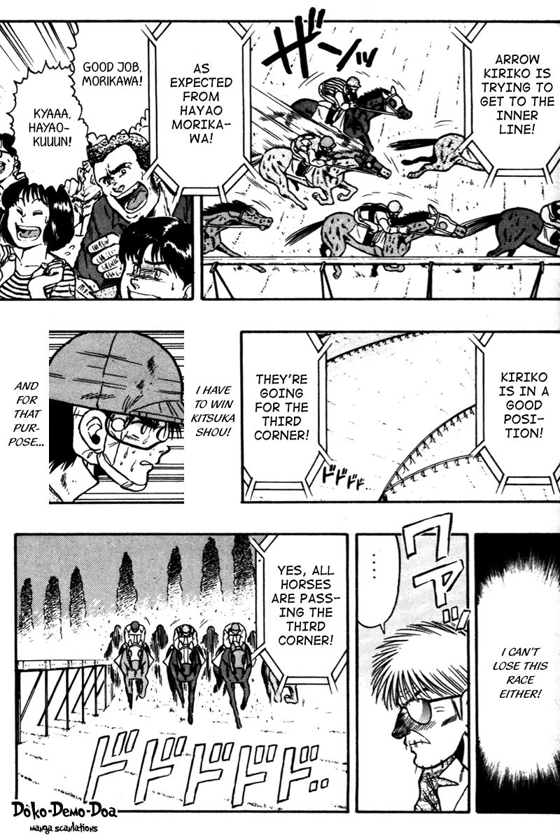 Kaze no Silpheed Chapter 64 page 17 - Chapter 64