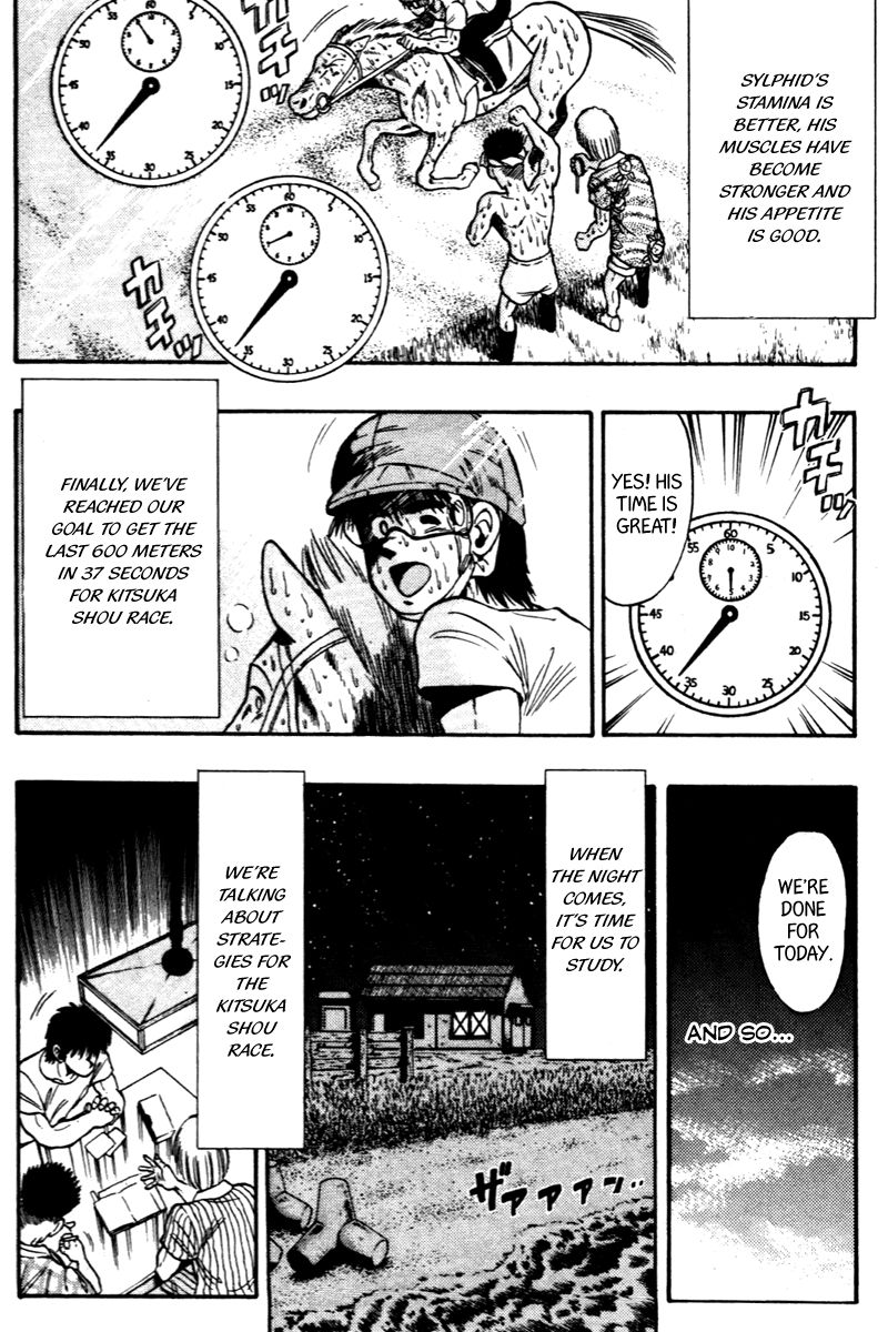 Kaze no Silpheed Chapter 64 page 4 - Chapter 64