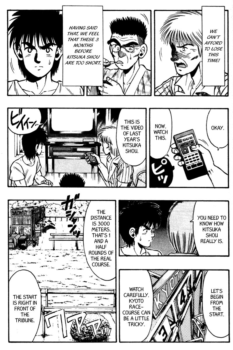 Kaze no Silpheed Chapter 64 page 5 - Chapter 64