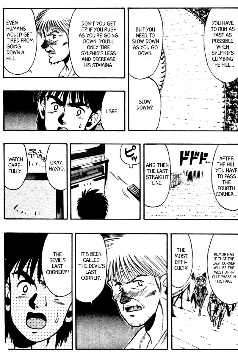 Kaze no Silpheed Chapter 64 page 7 - Chapter 64