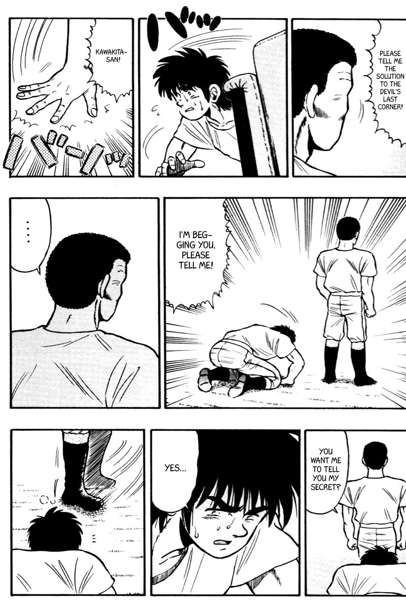 Kaze no Silpheed Chapter 65 page 11 - Chapter 65