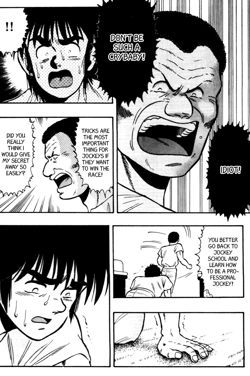 Kaze no Silpheed Chapter 65 page 12 - Chapter 65