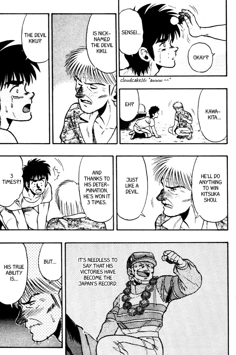 Kaze no Silpheed Chapter 65 page 14 - Chapter 65