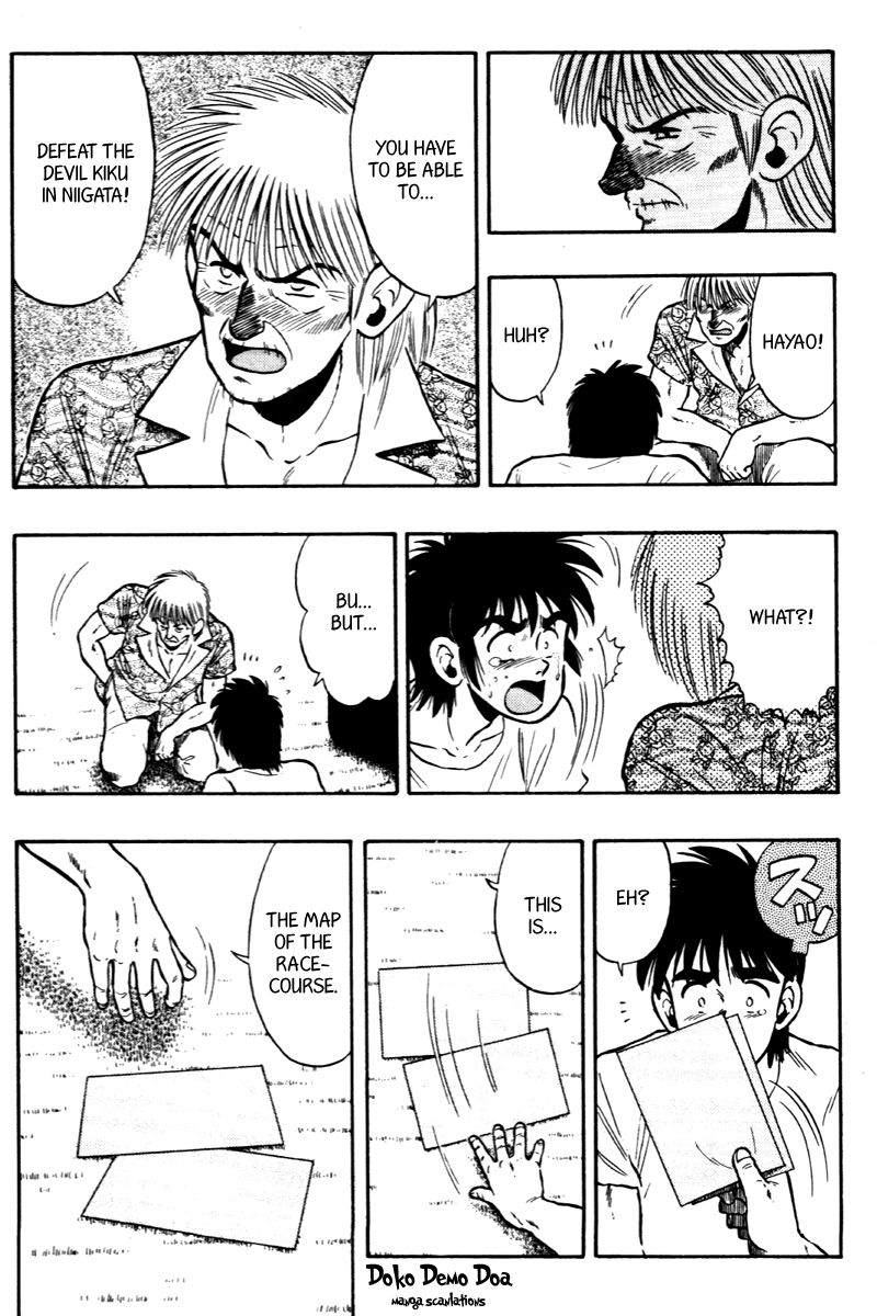 Kaze no Silpheed Chapter 65 page 16 - Chapter 65