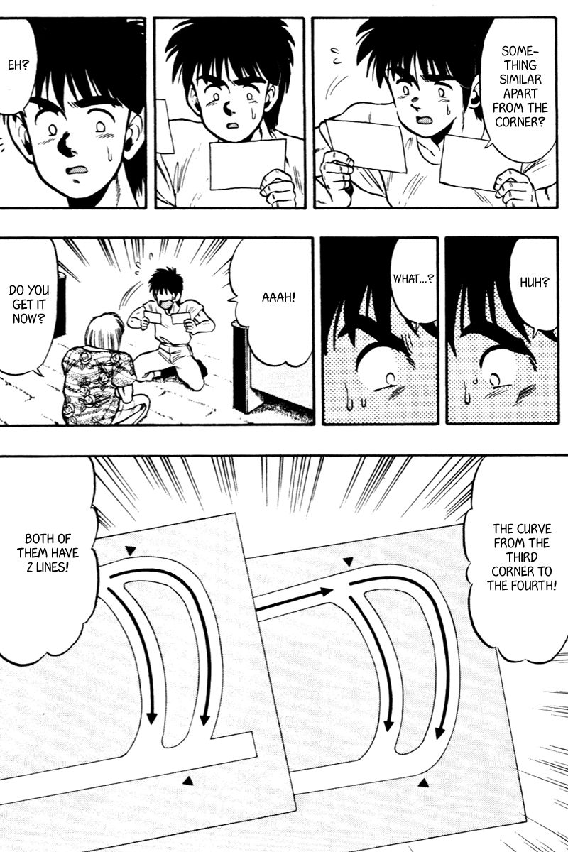 Kaze no Silpheed Chapter 65 page 18 - Chapter 65