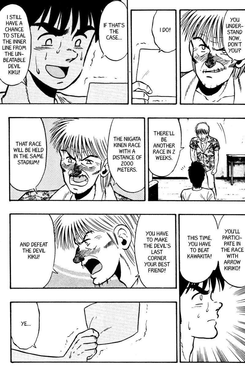 Kaze no Silpheed Chapter 65 page 21 - Chapter 65
