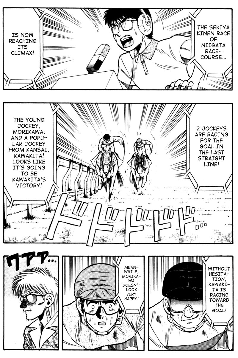 Kaze no Silpheed Chapter 65 page 4 - Chapter 65