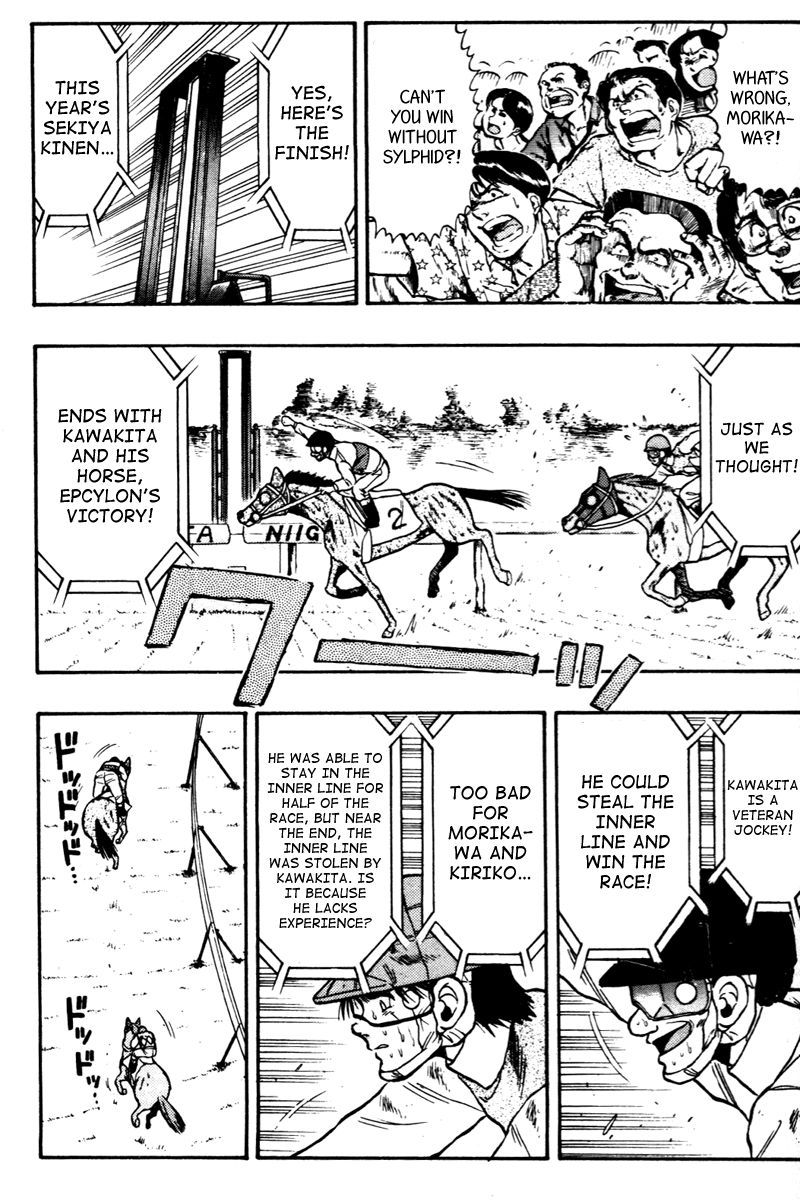 Kaze no Silpheed Chapter 65 page 5 - Chapter 65