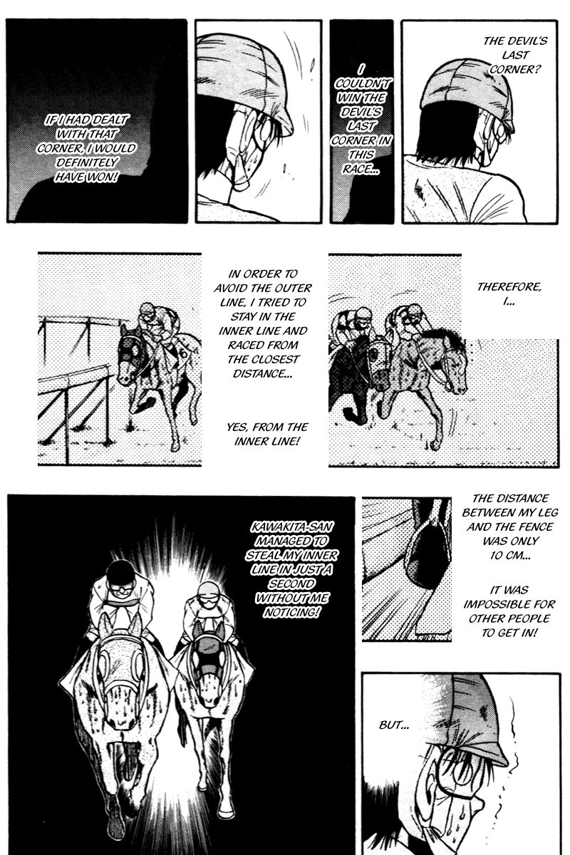 Kaze no Silpheed Chapter 65 page 6 - Chapter 65