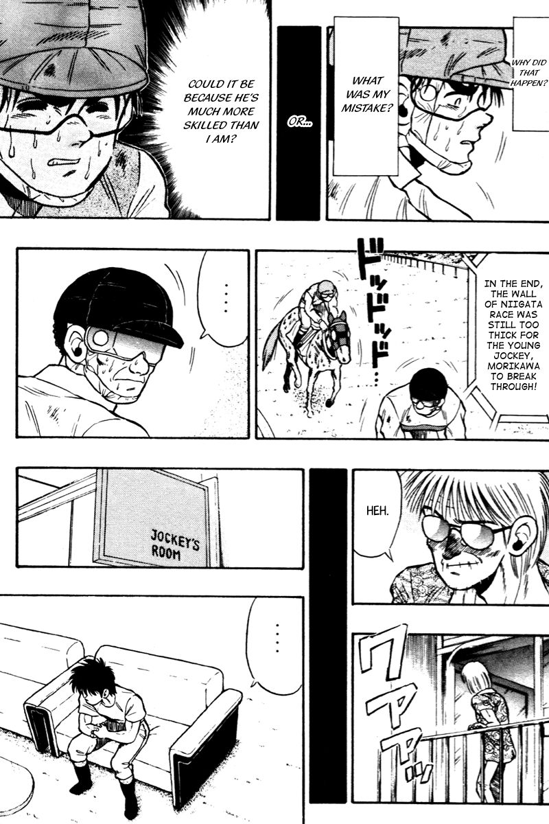 Kaze no Silpheed Chapter 65 page 7 - Chapter 65