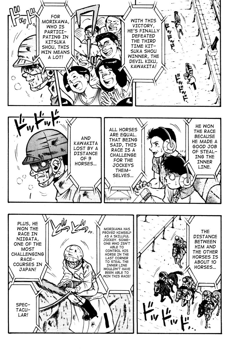Kaze no Silpheed Chapter 67 page 10 - Chapter 67