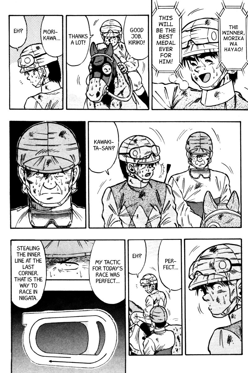 Kaze no Silpheed Chapter 67 page 11 - Chapter 67