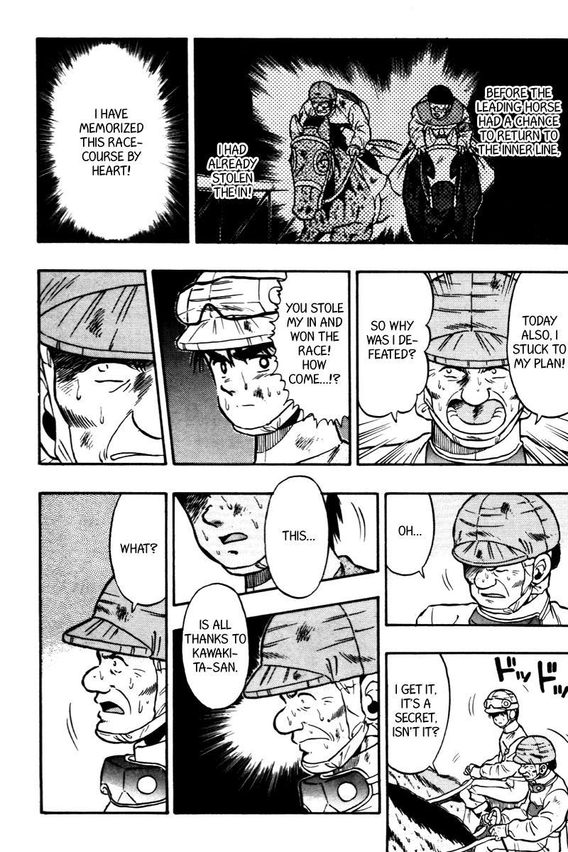 Kaze no Silpheed Chapter 67 page 13 - Chapter 67