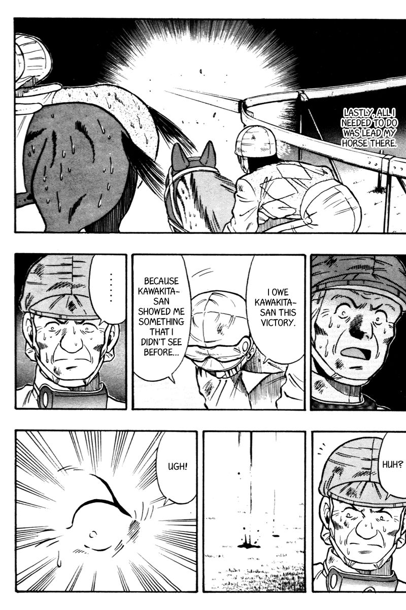 Kaze no Silpheed Chapter 67 page 17 - Chapter 67