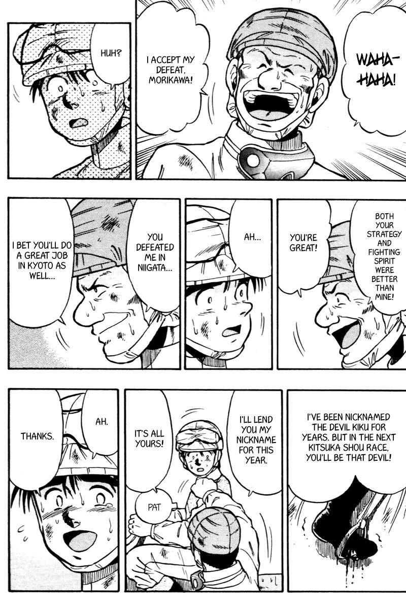 Kaze no Silpheed Chapter 67 page 19 - Chapter 67